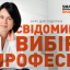 Знімемо для вас яскравий рекламний відеоролик — Ideas Bureau Slav.ua 0