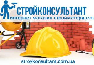 Цемент цена от производителя в Харькове