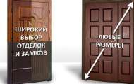 Популярный магазин входных дверей в Санкт-Петербурге