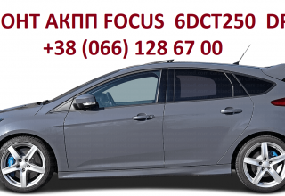 Ремонт АКПП Форд Ford Focus # Mondeo DCT450 DCT250 DCT451