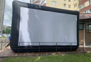 Надувной экран для уличного кинотеатра