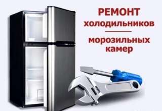 Cрочный ремонт холодильников в Киеве