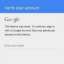 Samsung FRP unlock - разблокировка Google account - отвязка пароля 1